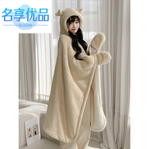 Famous and high-quality cute student lunch nap shawl cloak blanket thickened office nap blanket sofa blanket confinement cloak blanket plus velvet shawl deer-gray 130 and above song storage