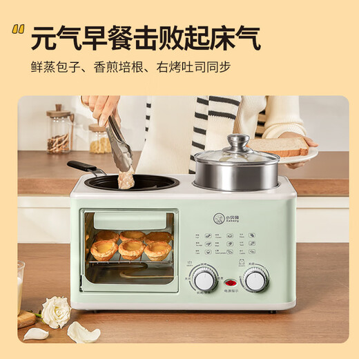 Lazy dormitory four-in-one breakfast machine, coffee, steaming, roasting, frying, and cooking all-in-one pot, multi-functional household small mini oven, 12L baking pan, frying pan, coffee machine, three-in-one black (US regulations)