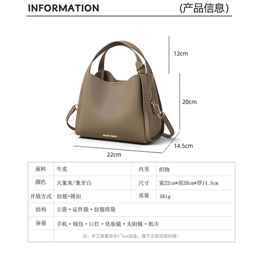 Marie Claire Light Luxury Bag Women's Bag Women's Bucket Bag 2025 New Single Shoulder Crossbody Bag for Girlfriend and Wife Birthday Gift Elephant Gray Brand Gift Box