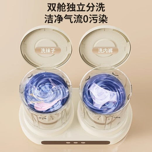 Xiaomi Buyi Mini Washing Machine Mini Double Bucket Laundry Cup Underwear Small Wireless Portable Sock Washing Machine Fully Automatic Sock Washing Trendy Lifestyle Appliances Top Model Silent Brushless Motor Silver Ion Antibacterial No Installation