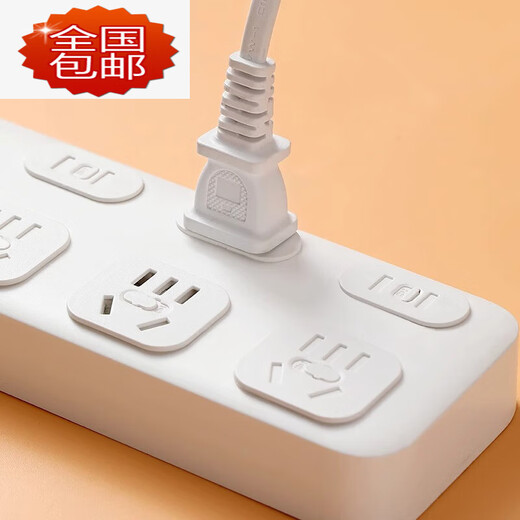 Bull (BULL) socket protective cover children's anti-shock plug safety plug switch plug hole power supply cover baby socket protective cover socket protective cover_three holes (6 pieces)