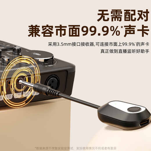 Hanmei Wireless Monitoring Headset Live Monitoring Headset Wireless Bluetooth Anchor Internet Celebrity Ear Return Outdoor Live Broadcasting Audio Singing Over-Ear Headset Douyin Recording Sound Card Special Skin-friendly One-to-One Pair