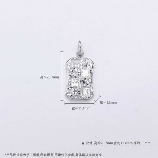 Laofu gold platinum pendant pt950 broken ice everything goes well Fu brand pendant as a birthday gift for girlfriend and wife, about 5.19g