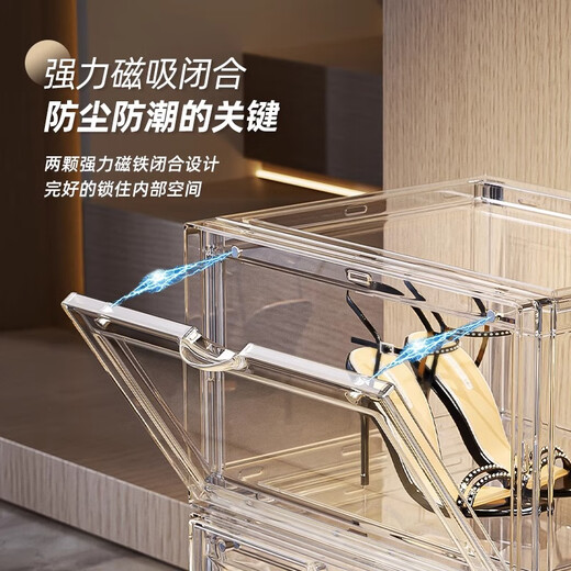 Transparent acrylic shoe box, shoe storage artifact, shoe cabinet, shoe rack, sneaker storage box, space-saving drawer-type plastic, magnetic side opening, 16 pieces, 6 sides, high transparency, thickening and hardening