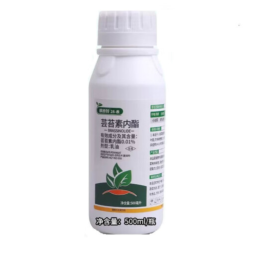 Genuine 28 epibrassinolide plant growth regulator to increase yield foliage fertilizer regulator pesticide wholesale 500 ml 10 bottles
