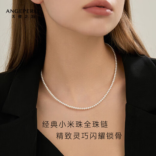 Angel's Tears 18K Gold Freshwater Pearl Necklace Millet Beads Baby Beads Clavicle Chain Birthday Gift Valentine's Day Gift for Girlfriend