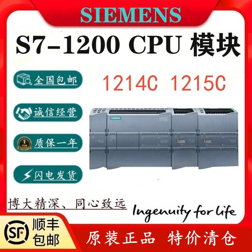 Siemens 1214C 1215C 6ES7214/6ES7215/1HG40/1AG40/1BG40 1 6ES7214-1AG40-0XB0 CPU 12