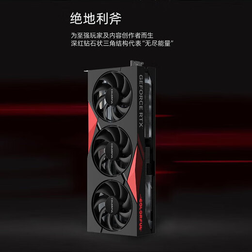 Colorful Tomahawk GeForce RTX 4070 Deluxe Edition 12GB DLSS 3 E-Sports Light Chasing Game Design Computer Graphics Card RTX 4070 Tomahawk Deluxe Edition