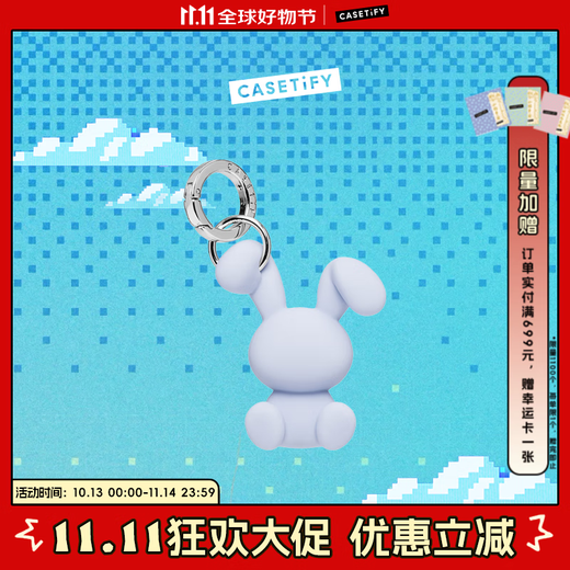 CASETIFY Pixel Rabbit Series Rabbit Chain Key Ring Buckle Suitable for some mobile phone cases or other accessories mini buckle hanging chain Mist Purple Chain Key Ring Buckle - Rabbit