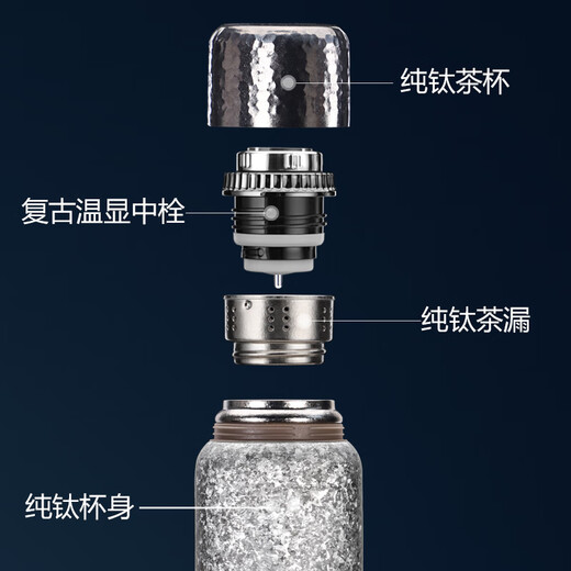Shuiyisheng pure titanium thermos cup titanium cup antibacterial and fresh-keeping high-end stewed tea men's water cup tea water separation large-capacity water cup women's Haoyue Silver 480ml
