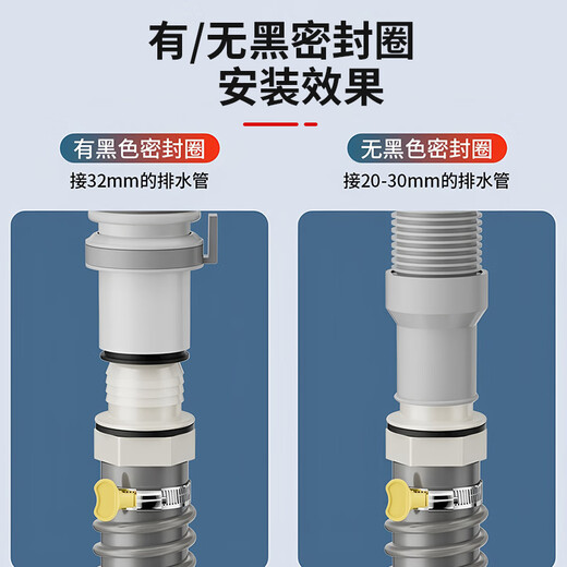 Jingba washing machine three-way joint 20-32mm drain pipe universal three-way water distributor two-in-one water pipe extension tube Y-shaped butt joint + 20cm extension tube