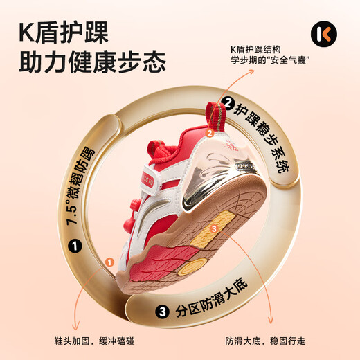 Carter Rabbit toddler shoes 2025 winter new product functional shoes baby shoes non-slip wear-resistant warm children's cotton shoes white red 23 inner length about 15cm foot length about 13.0-13.6