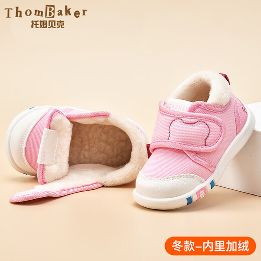 Tombeck Winter Toddler Shoes Baby Velvet Cotton Shoes Soft Sole Breathable Functional Shoes Children's Anti-Slip Shoes Pink 15