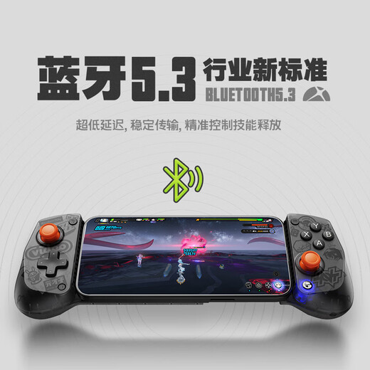 Unrivaled Chicken Zone Zero Co-branded MiHoYO MIHOYO Stretch Game Controller X5S Mobile Android Bluetooth Mobile Game Mobile Game Native Apple Android White