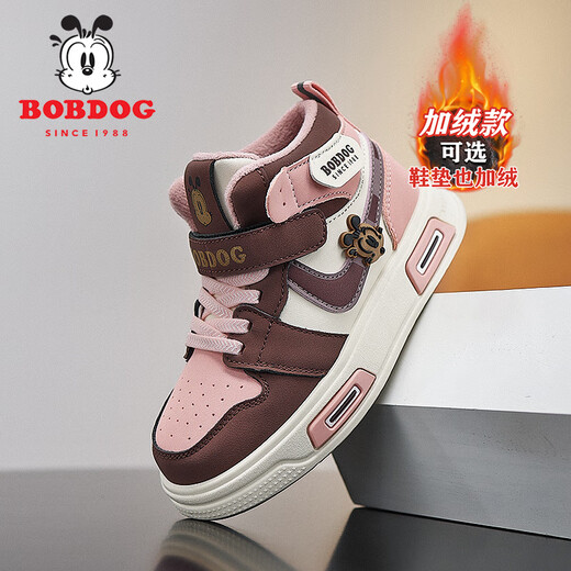 BOBDOG girls' cotton shoes, girls' sports shoes, winter velvet thickened warm second cotton high top aj sneakers winter children's shoes pink (high top second cotton) 29 (suitable for foot length 17.5)