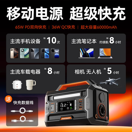 Maxcellent G6 start-up vacuum cleaner and inflator all-in-one car emergency start power supply strong starter with power bank tire inflator air pump car wireless vacuum cleaner fast charge power bank outdoor