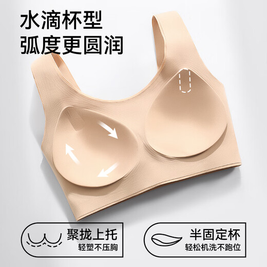 婷美软支撑内衣女背心式聚拢上托防下垂收副乳无钢圈文胸罩粉底液 XL