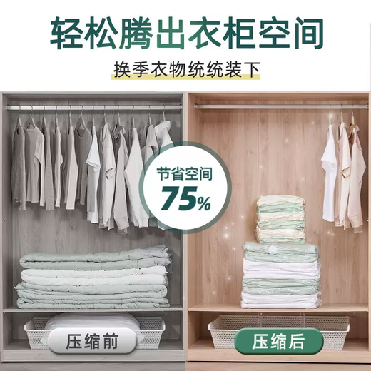 Yusenyi Vacuum Compression Storage Bag, Dual-Purpose, Clothes, Quilt Organizer, Down Jacket, Suitcase Storage and Compression, Dual-Purpose, High-quality Slow Bear 50x70x30cm other