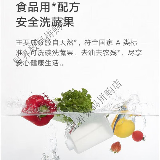 Automatic foaming dishwashing detergent machine, dishwashing dishwashing liquid, refilling liquid, foaming dishwashing machine, refilling liquid, 2 bottles