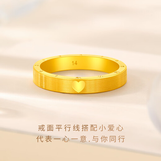 Laofu gold gold ring pure gold 999 genuine plain ring closed mouth clock love ring as a gift for girlfriend to give as a gift, ring mouth 14, about 3.06g