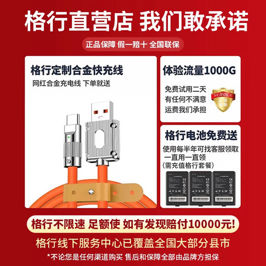 Gexing oficial auténtico portátil wifi6 banco de energía tarjeta de red inalámbrica dos en uno Xinjiang Yunnan dedicado portátil wifi6 oficial auténtico coche wifi portátil velocidad ilimitada modelo 2025 modelo de pantalla a color superior WiFi6 Xinjiang tiro especial disponible China Unicom datos gratuitos
