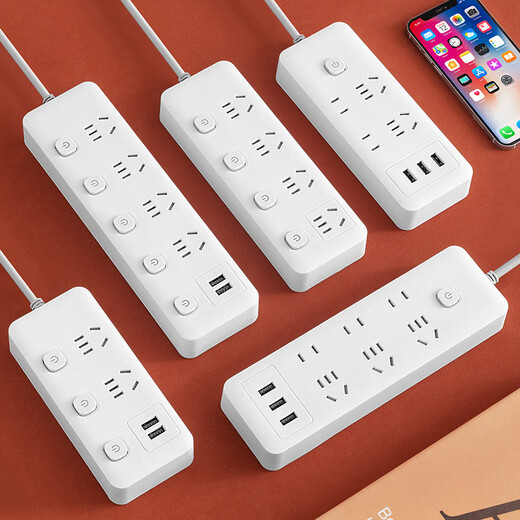 Tianshili multi-hole plug-in long line with master control switch wiring board plug-in strip drag strip multi-functional socket 15 plugs 3 plugs with master control 1.8 meters