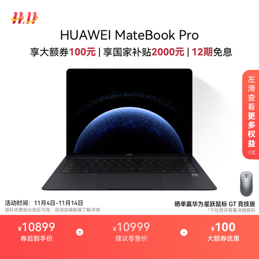 Huawei MateBook Pro Soft Light Edition Laptop OLED Eye Protection Cloud Clear Soft Light Screen Hongmeng OS 970g Ultra-thin and Long Battery Life 32GB 2TB Inkstone