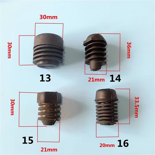 Zhuanying automobile general door buffer rubber door rubber pellets trunk glass rubber gasket machine cover rubber pier tailgate glass rubber gasket No. 1 2 pieces