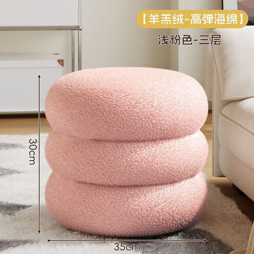 Cangjin cream style makeup stool home dressing table stool girls bedroom simple pouf internet celebrity round stool manicure chair chair off-white 35*22 tatami low stool style