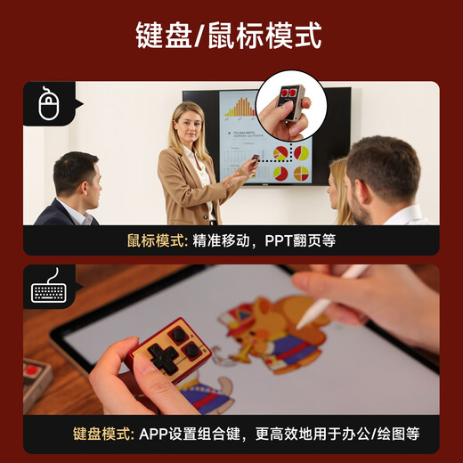 Good value pocket mini handle Lazy person's artifact Short video e-book Bluetooth page turner Remote video and photo remote control Electronic reader Android and Apple mobile phone handle