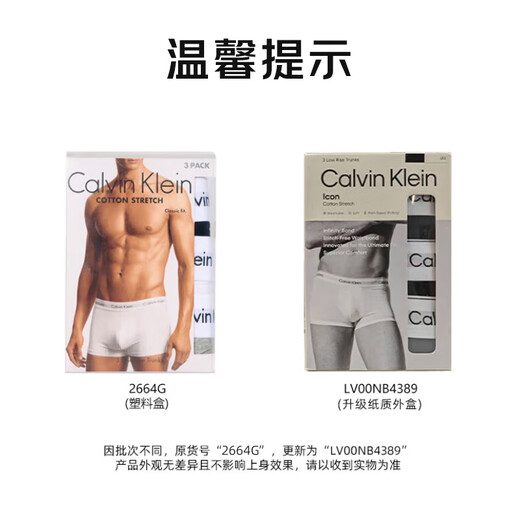Calvin Klein underwear men's ck three-pack jacquard cotton anti-pinch low-waist boxer briefs U2664G M gift