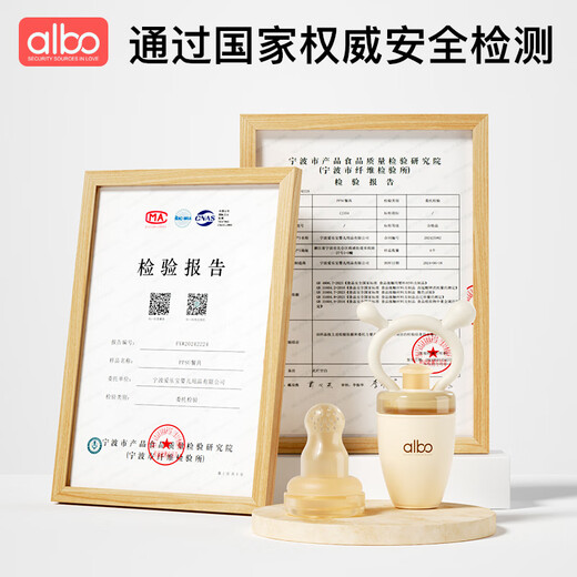 Albo bite bag for babies to eat fruits and non-staple food tools, fruit and vegetable baby bite teether, teeth grinding tool, bite bag (upgraded silicone propeller) 1 pack