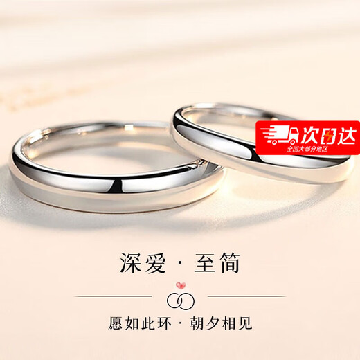 Platinum couple ring for women pt950 platinum ring knot proposal ring Valentine's Day gift exquisite box platinum curved opening pair can be engraved counter gift box