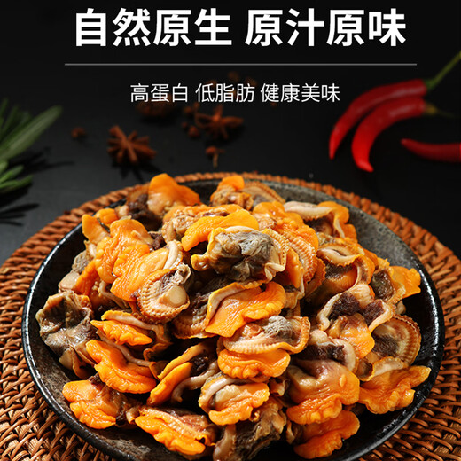 Zhuangyuanhai Dalian red clam meat 1 Jin Jin is equal to 0.5 kilograms, freshly peeled clam meat, blood clam meat, fresh, clean and sand-free, straight from the source