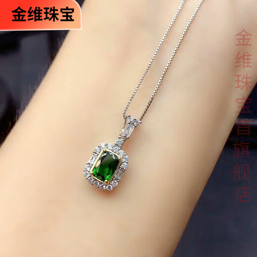 Jinwei Natural Diopside Pendant Women's S925 Sterling Silver Necklace Temperament Simple Emerald Necklace Birthday Gift for Girlfriend Diopside Pendant Necklace + Appraisal Certificate