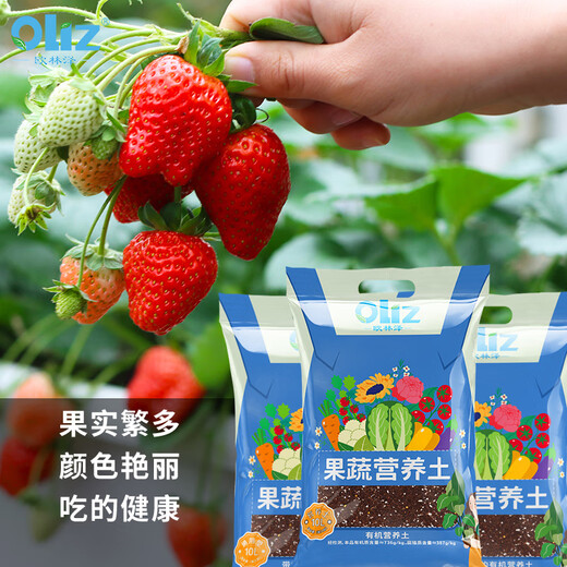 Olinze oliz nutritional soil 10L special coconut bran peat soil for flower and vegetable cultivation to prevent root rot and balcony potted vegetable planting soil