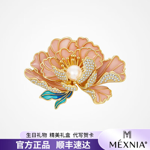 MEXNIA high-end luxury jewelry brooch for women classical new Chinese style peony flower accessories corsage pin gift orange (freshwater pearl + enamel) brand gift box