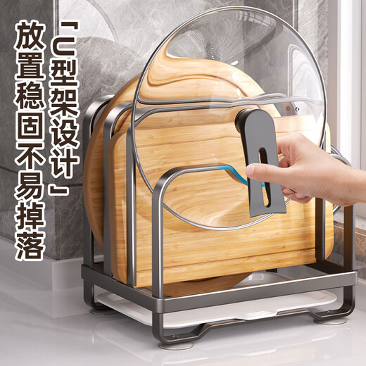 YOUQIN pot lid rack, cutting board rack, multi-functional stainless steel countertop chopping board storage rack, chopping board drain storage rack, gun ash, three-layer chopping board rack, suction cup foot pads