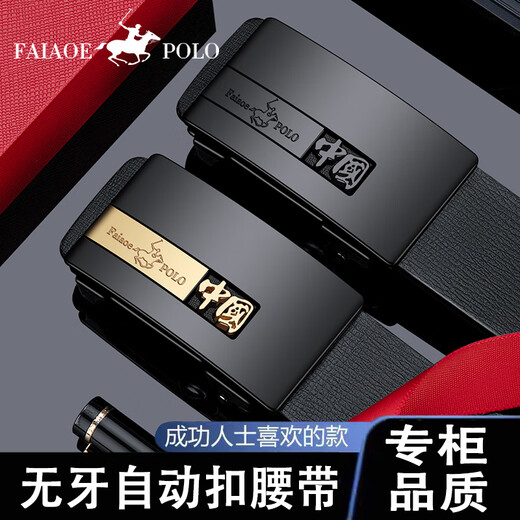 Faobolo 2026 new men's leather belt genuine leather inner wear Valentine's Day belt middle-aged business versatile youth Korean trend black 120cm 120cm weight 145-160Jin Jin equals 0.5 kg