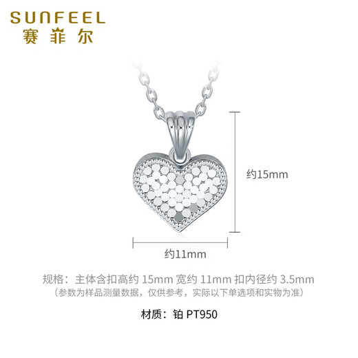 Safir platinum pendant for women PT950 platinum flashing honeycomb love platinum peach heart pendant as a birthday gift for your girlfriend, about 1.80 grams