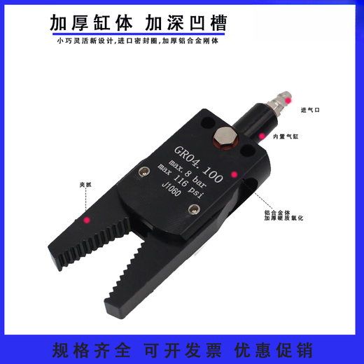 Robot clamp accessories MINI external tooth clamp injection molding machine mini ABCE pneumatic nozzle clamp J10601080 clamp silicone sleeve A/B/C style