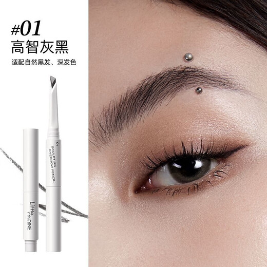 Little Ondine Blade Shaping Eyebrow Pencil 01 Intelligent Gray Black Eyeliner Waterproof, Sweatproof and Not Easily Smudged (Pocket-On) Christmas Gift