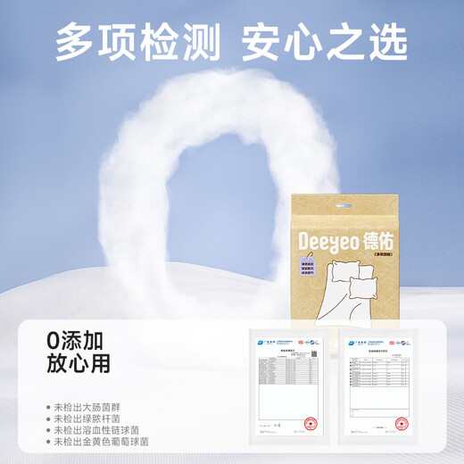 Deyou disposable bed four-piece set portable bed sheet, quilt cover, pillowcase, quilt cover, travel double bedding set, double set, 1 pack, four-piece set