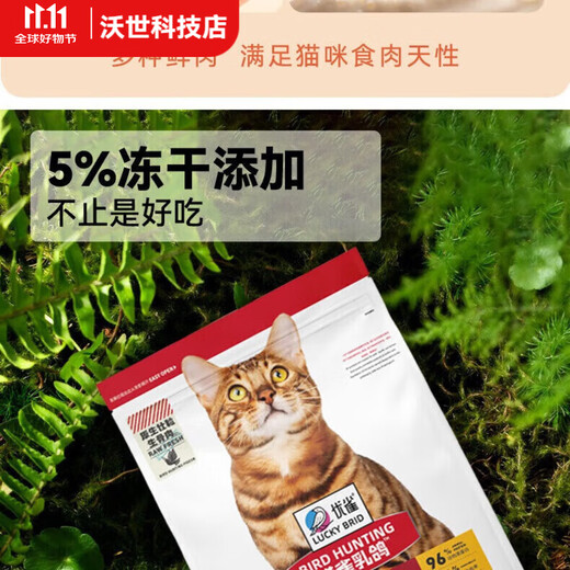 A Youque squab full price fresh meat grain-free cat food 1.5kg, fine grain raw meat, restore wildness Youque full price fresh meat grain-free cat food 1.5kg