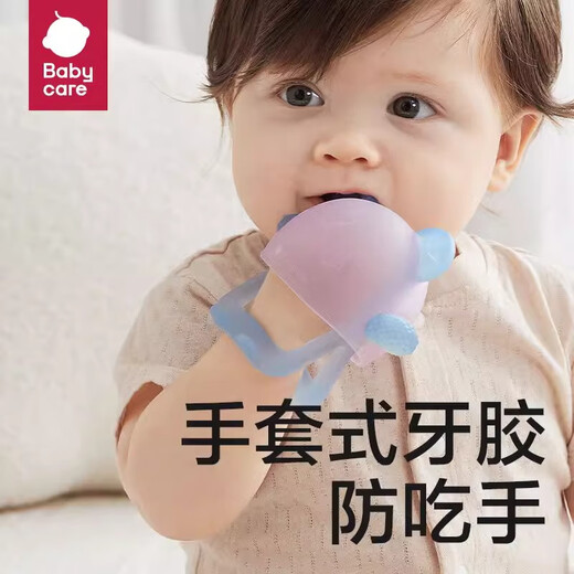 BABYCARE DOCTOR baby teether glove type bite finger soothing tooth fixer baby silicone toy anti-eating hand Ente blue_BC_No return after opening