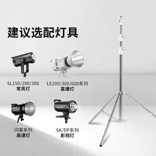 Godox suitable for Godox photography light bracket 2.8 meters stainless steel light stand fill light bracket live broadcast ceiling light stand outdoor shooting portable retractable light stand photography photography support tripod brand 2.8 meters stainless steel light stand load bearing 10kg standard