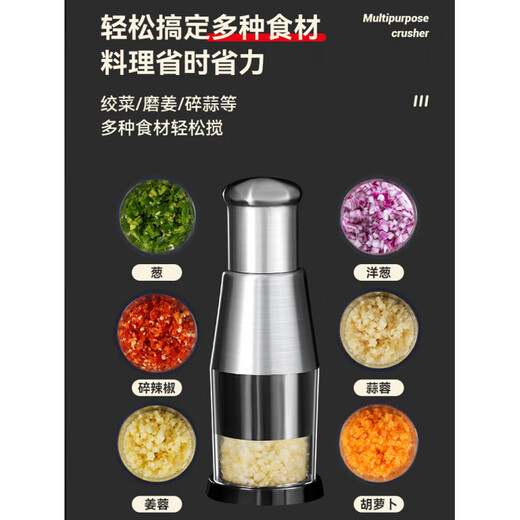 Fat Donglai's same type of garlic cutter, stainless steel multi-functional kitchen black technology manual garlic grinder, electroplated pat knife