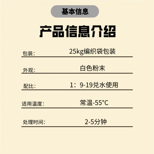 Industrial environmentally friendly metal steel renovation hardware mold steel degreasing, decontamination and polishing anti-rust agent high-efficiency anti-rust powder 1kg trial package