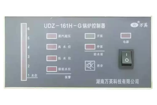 Boiler water level controller Hunan Zhongnan Wanying UDZ-161H-G alarm 161F liquid level 171B automatic water pumping Zhongnan UDZ-161F-G