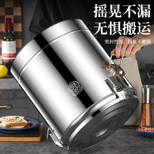 WMF Futengbao insulation bucket commercial large-capacity rice bucket stainless steel soup porridge bucket soy milk ice powder bucket stall ice bucket special 26Jin Jin equal to 0.5 kg water extra thick foam three-layer insulation 20L single dragon